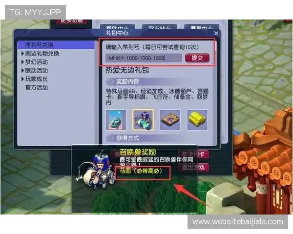 天博真人app下载最新优惠礼包，下载安装即可领取丰富奖励和福利