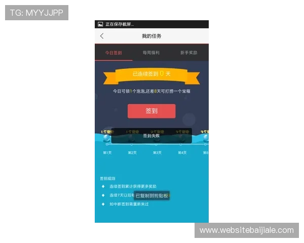 欧博真人游戏客服全天候在线,快速解决您的游戏操作与账户问题