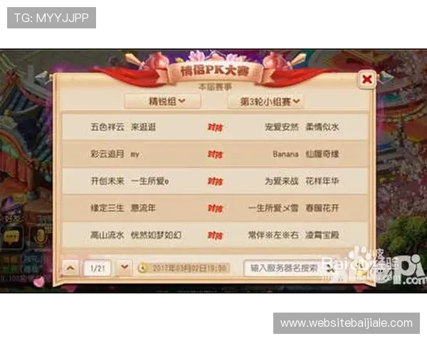 解决凯发旗舰厅登录线路错误问题的完整步骤与预防措施,确保游戏稳定运行