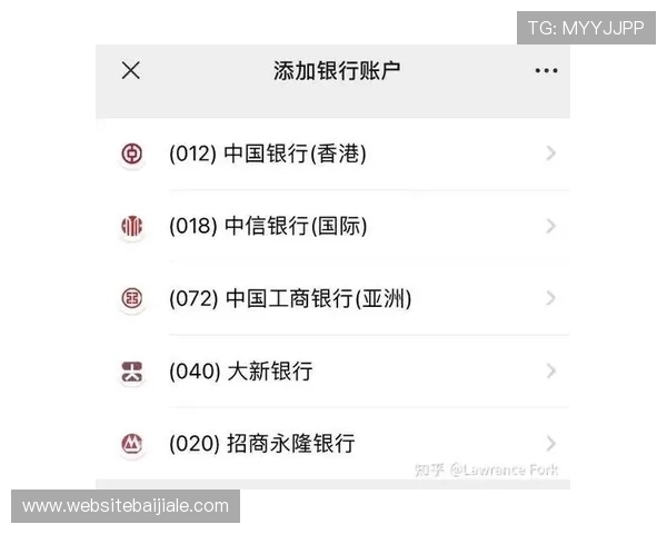 凯发开户流程详解:详细介绍注册账号、绑定信息及安全验证流程