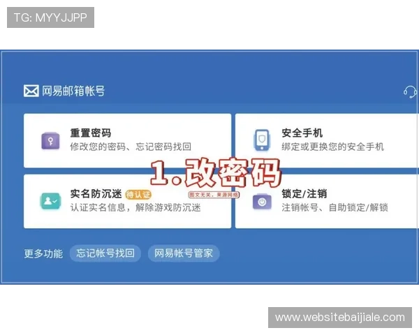 环球百家乐网址如何选择安全可靠的登录入口,避免账号被盗的实用技巧