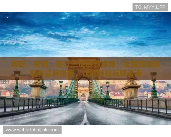 全面解析e星真人app的功能特色与使用指南,助你轻松玩转真人游戏