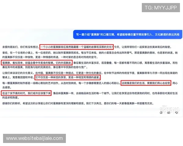 如何顺利完成AG真人注册流程确保账号安全与顺畅体验