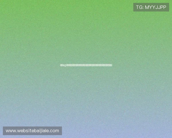 选择ag和记平台进行线上娱乐的优势和注意事项，助你提升游戏体验和盈利机会