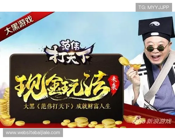 真人视讯现金开户平台推荐，优质游戏资源丰富，保障资金安全，尽享真实娱乐体验