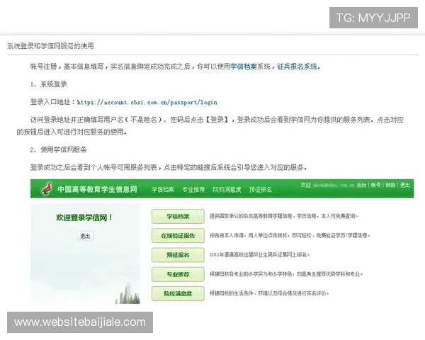 AG恒丰视讯厅官网安全可靠，详细介绍账号注册流程与常见问题解决方案