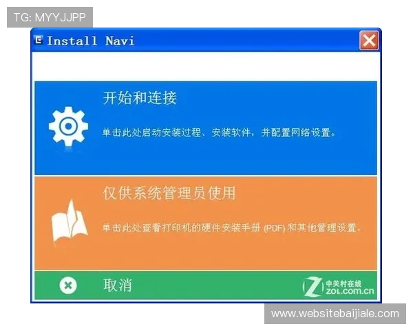 K8视讯下载最新版本，提供多平台兼容性和详细安装步骤指南