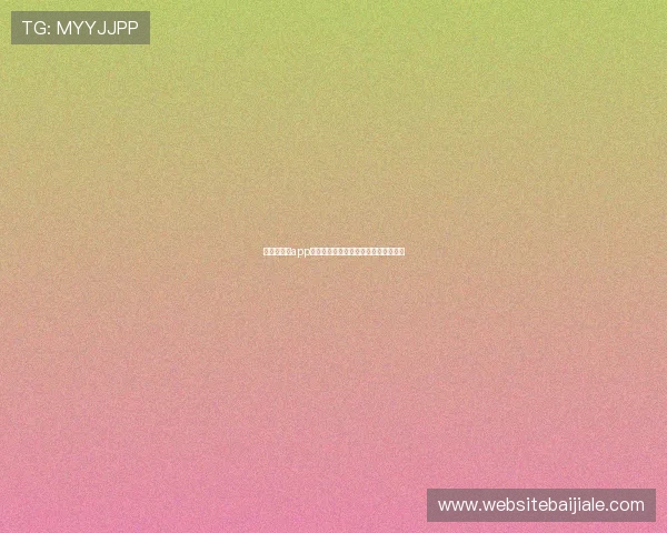 极速百家乐app攻略高级玩家提升胜率的实用技巧大全