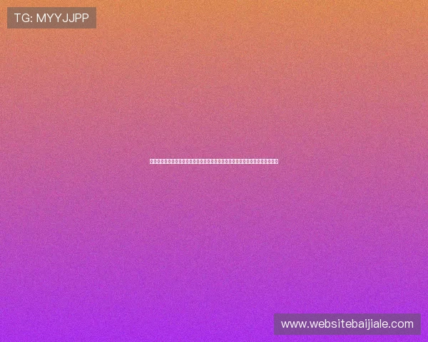 结合视讯平台游戏网优势,打造精彩纷呈的世界杯直播互动体验满足用户多样需求